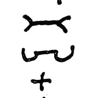 inscription of siglum TIJ 123