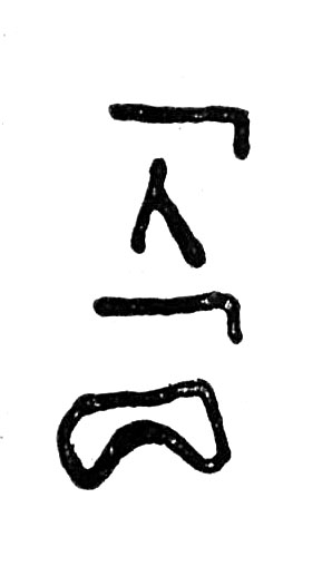 inscription of siglum TIJ 126