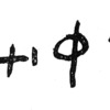 inscription of siglum TIJ 132