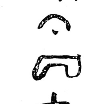 inscription of siglum TIJ 184