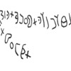 inscription of siglum TIJ 190