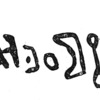 inscription of siglum TIJ 195