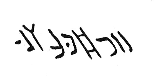 inscription of siglum TIJ 197