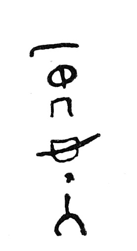 inscription of siglum TIJ 208