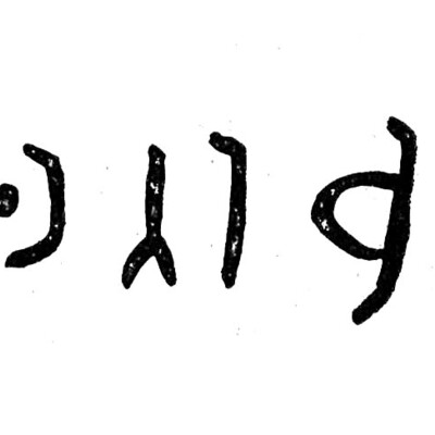 inscription of siglum TIJ 220