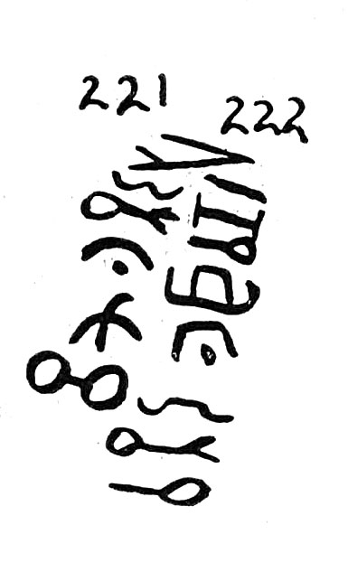 inscription of siglum TIJ 221