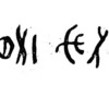 inscription of siglum TIJ 223