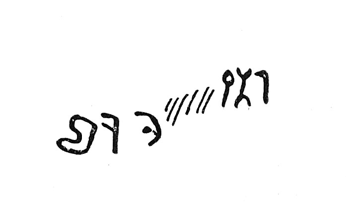 inscription of siglum TIJ 227