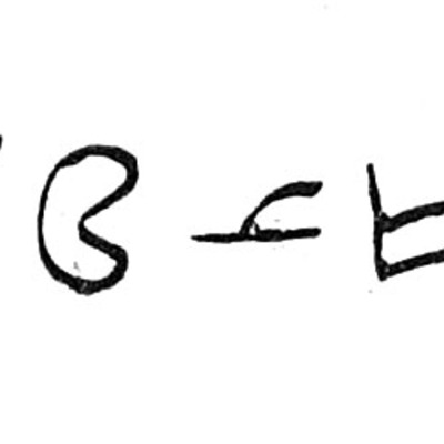 inscription of siglum TIJ 233