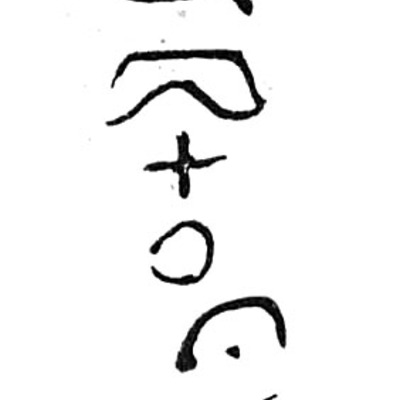 inscription of siglum TIJ 240