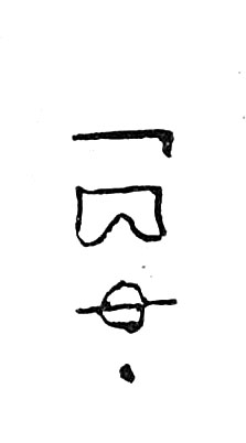 inscription of siglum TIJ 241