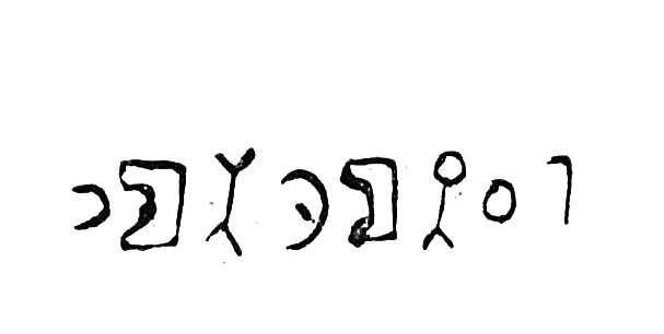 inscription of siglum TIJ 242