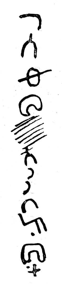 inscription of siglum TIJ 264