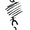 inscription of siglum TIJ 264