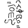 inscription of siglum TIJ 292