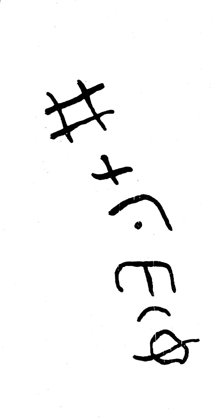 inscription of siglum TIJ 294