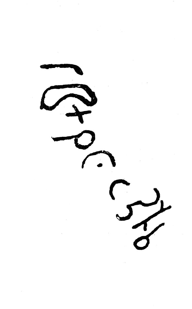 inscription of siglum TIJ 298