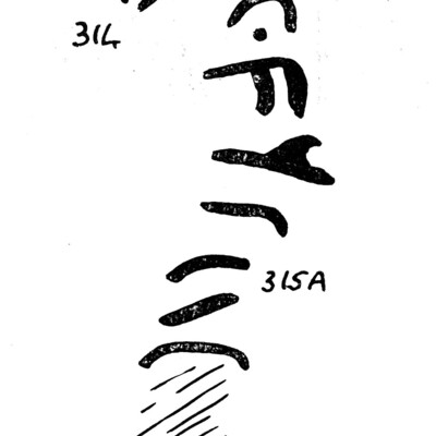 inscription of siglum TIJ 314