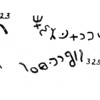 inscription of siglum TIJ 323