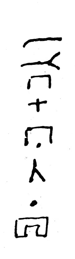 inscription of siglum TIJ 357