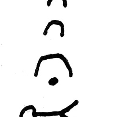 inscription of siglum TIJ 358