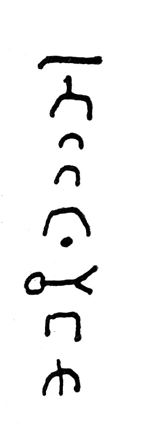 inscription of siglum TIJ 358