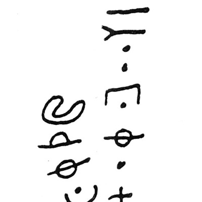 inscription of siglum TIJ 359