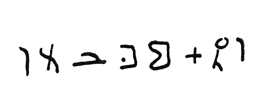 inscription of siglum TIJ 364