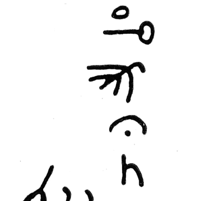 inscription of siglum TIJ 369