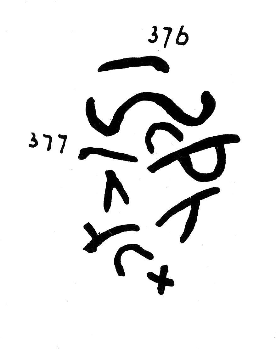 inscription of siglum TIJ 377