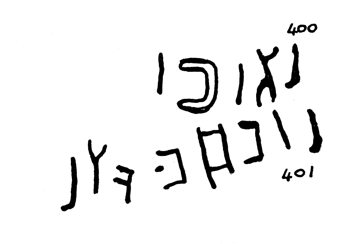 inscription of siglum TIJ 400