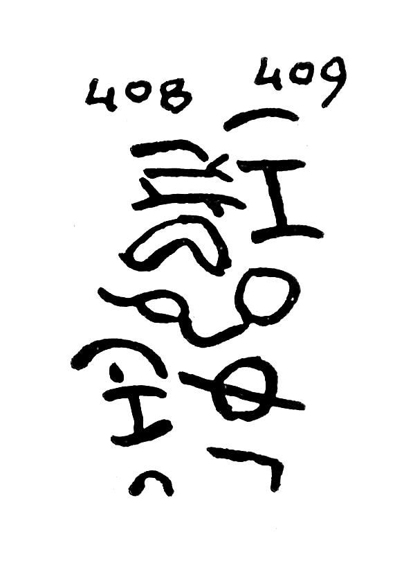 inscription of siglum TIJ 408