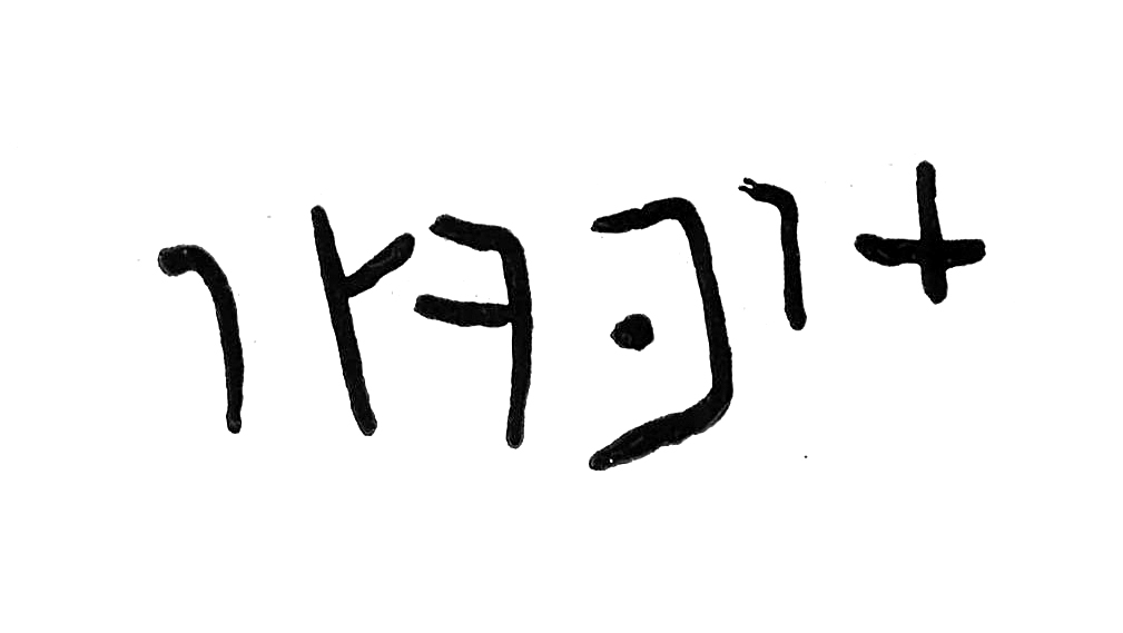 inscription of siglum TIJ 418