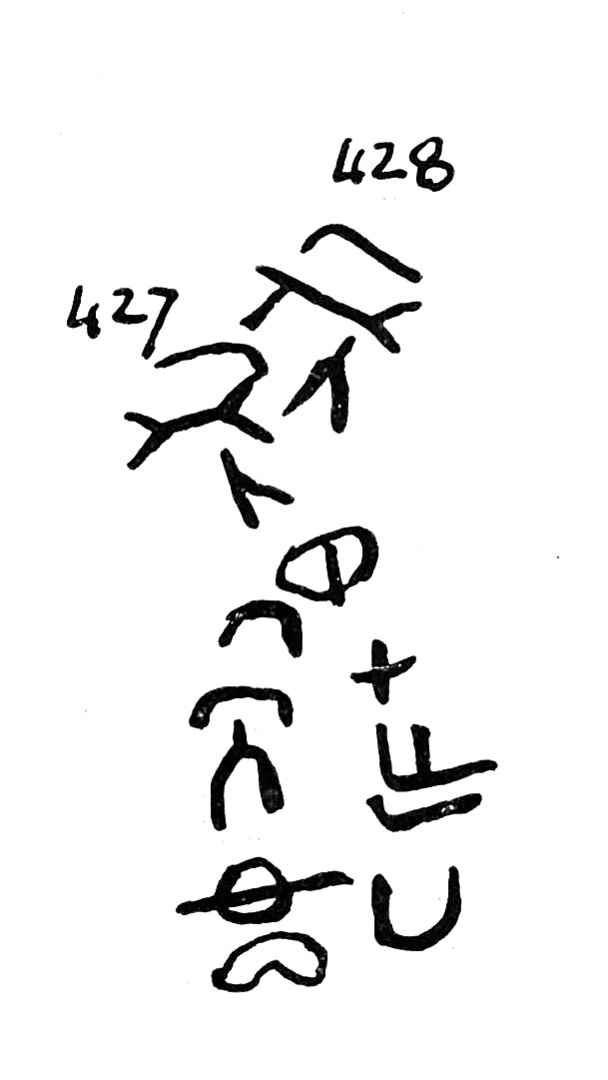inscription of siglum TIJ 427