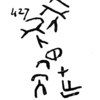 inscription of siglum TIJ 427