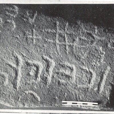 inscription of siglum TIJ 469