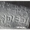 inscription of siglum TIJ 470