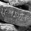 inscription of siglum TIJ 477