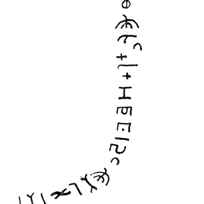 inscription of siglum TIJ 489