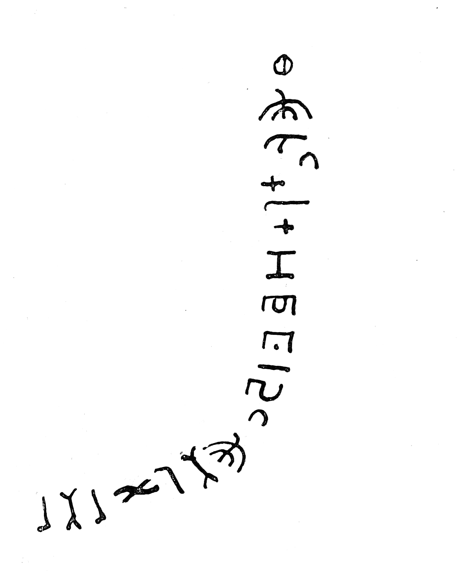 inscription of siglum TIJ 489