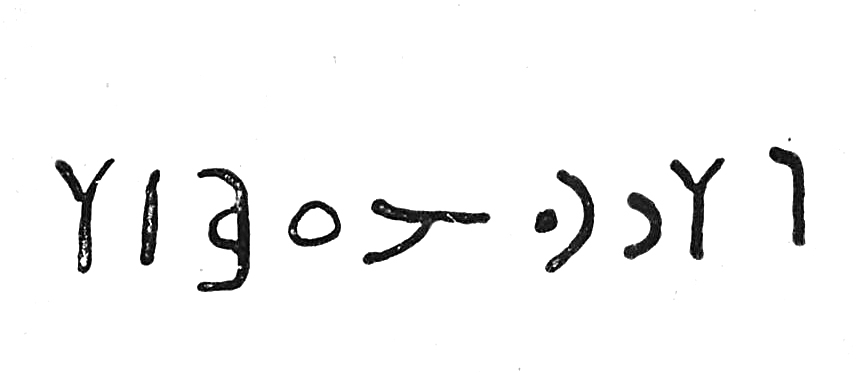 inscription of siglum TIJ 491