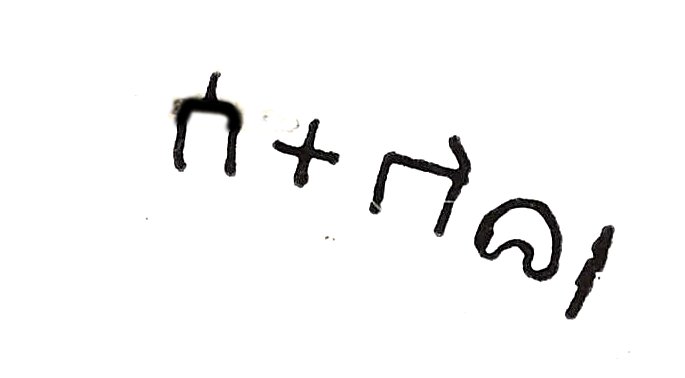 inscription of siglum TIJ 509