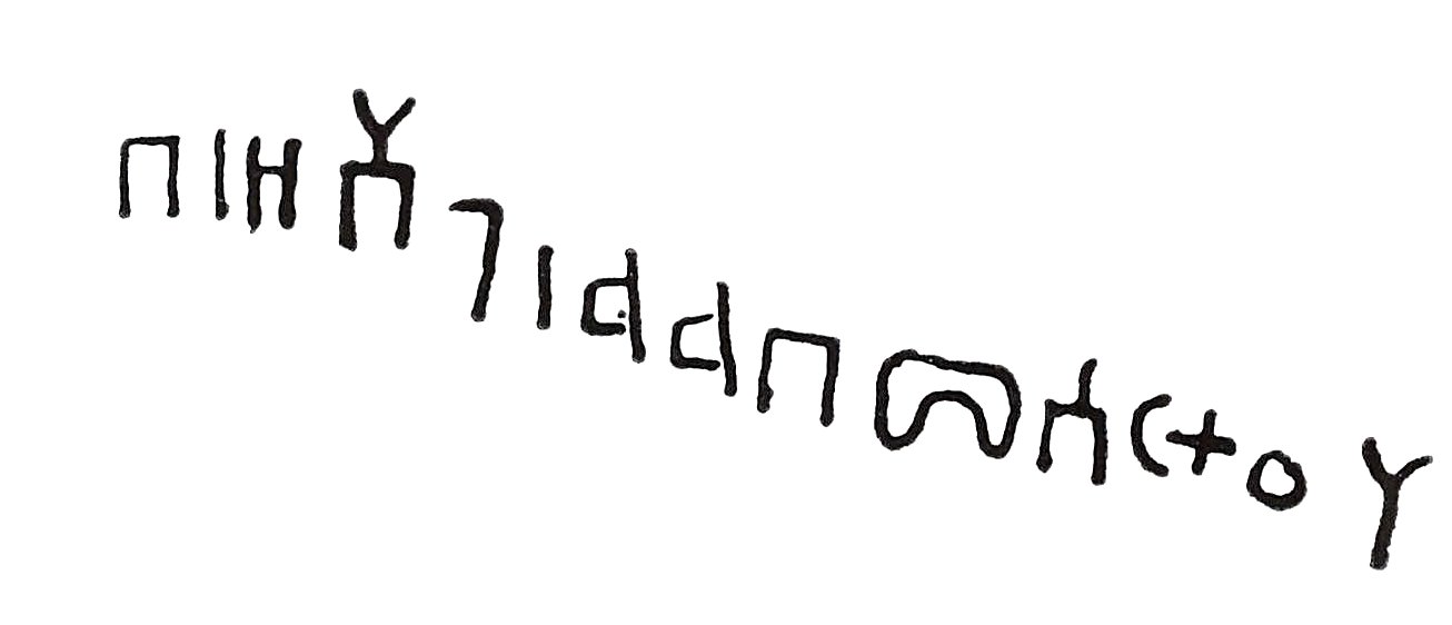 inscription of siglum TIJ 510