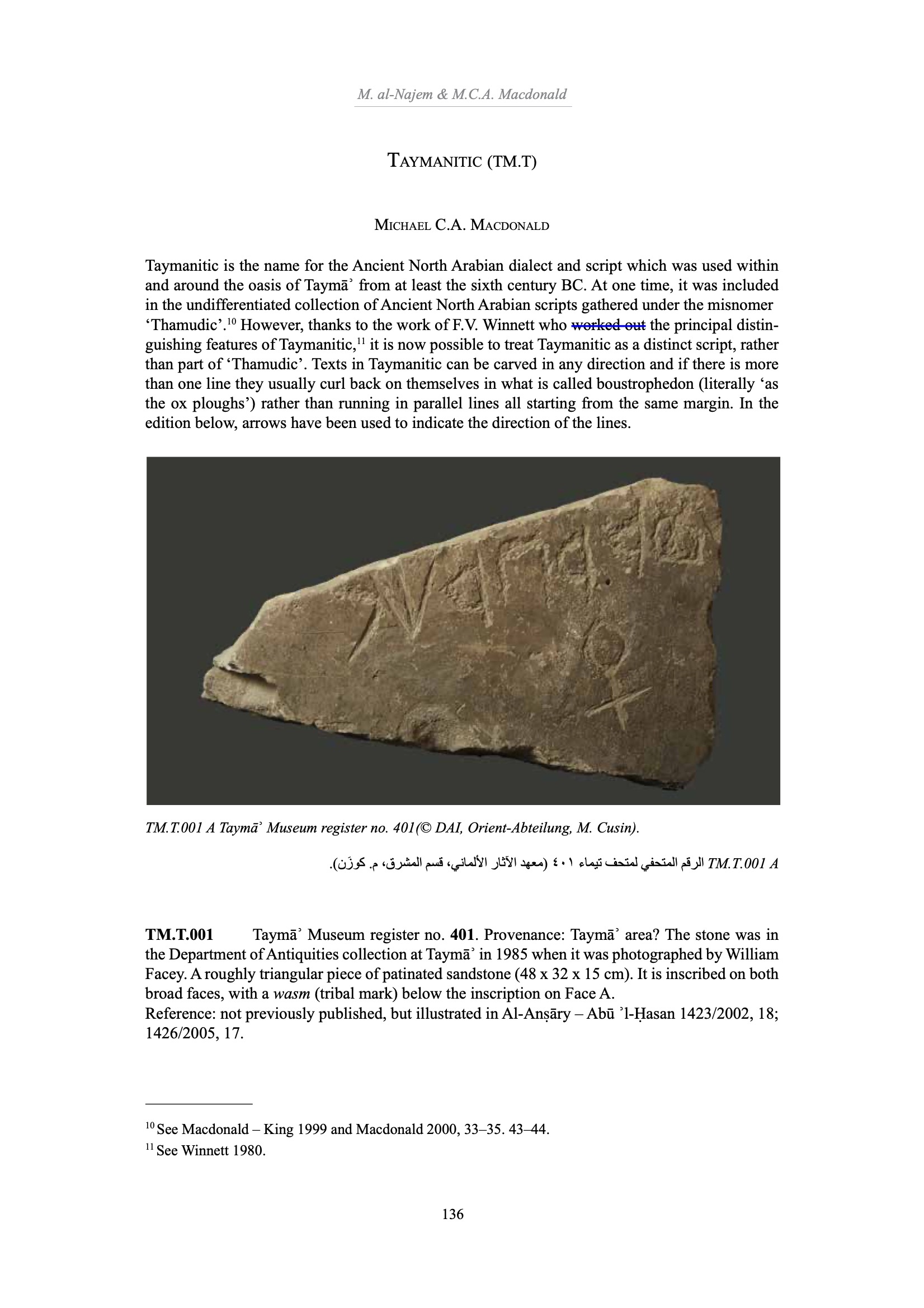 inscription of siglum TM.T.001 A