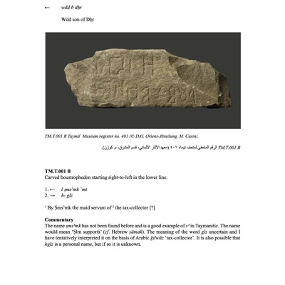 inscription of siglum TM.T.001 B