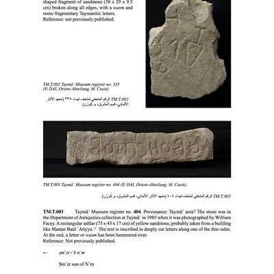 inscription of siglum TM.T.002