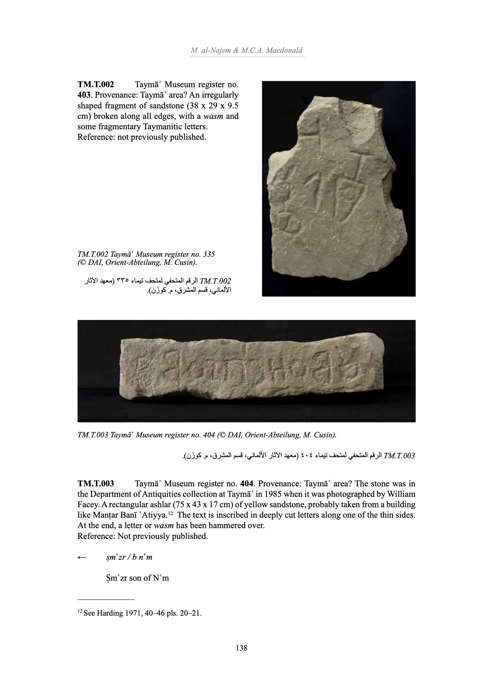 inscription of siglum TM.T.002