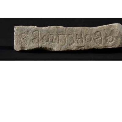 inscription of siglum TM.T.003