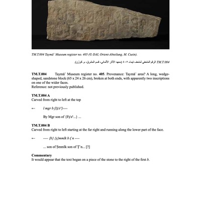 inscription of siglum TM.T.004 A