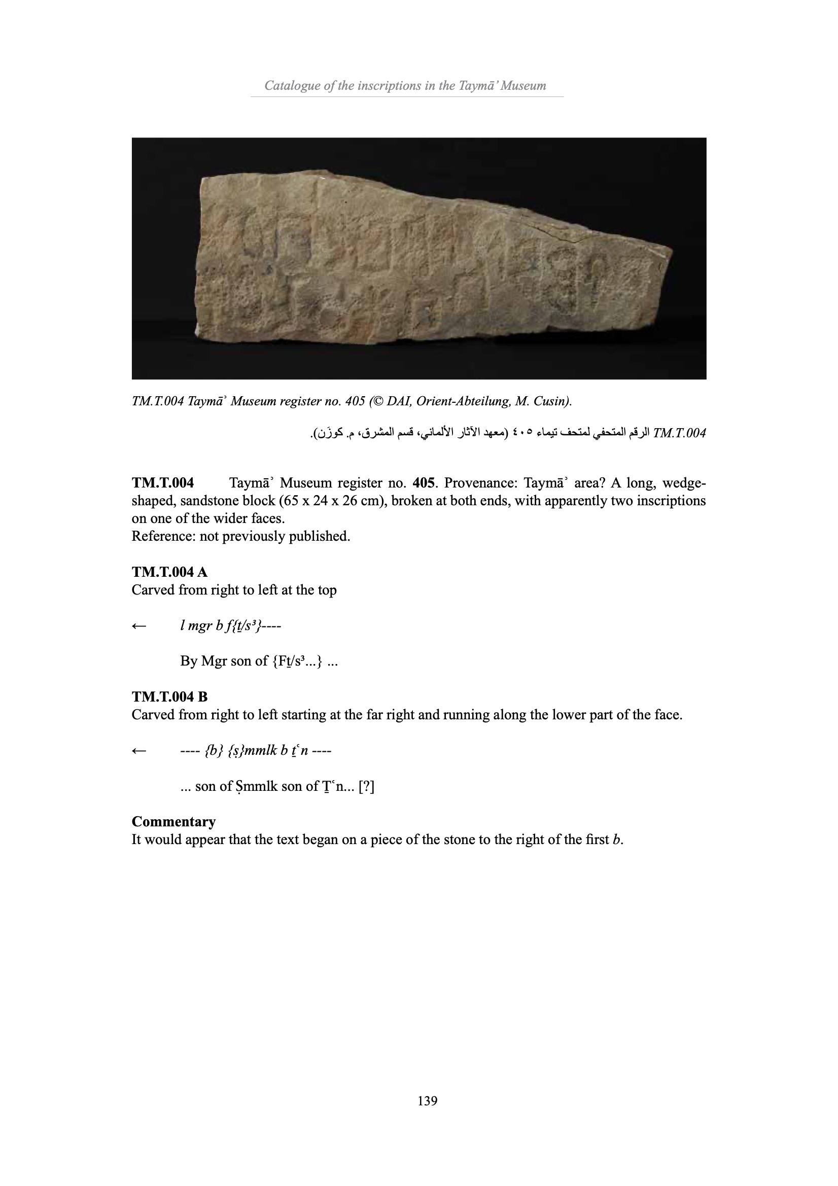 inscription of siglum TM.T.004 A